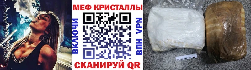 Что такое Уфа Кокаин МАРИХУАНА Меф АМФ ГАШ СОЛЬ