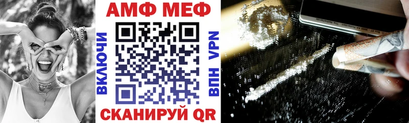 АМФЕТАМИН Розовый купить Уфа
