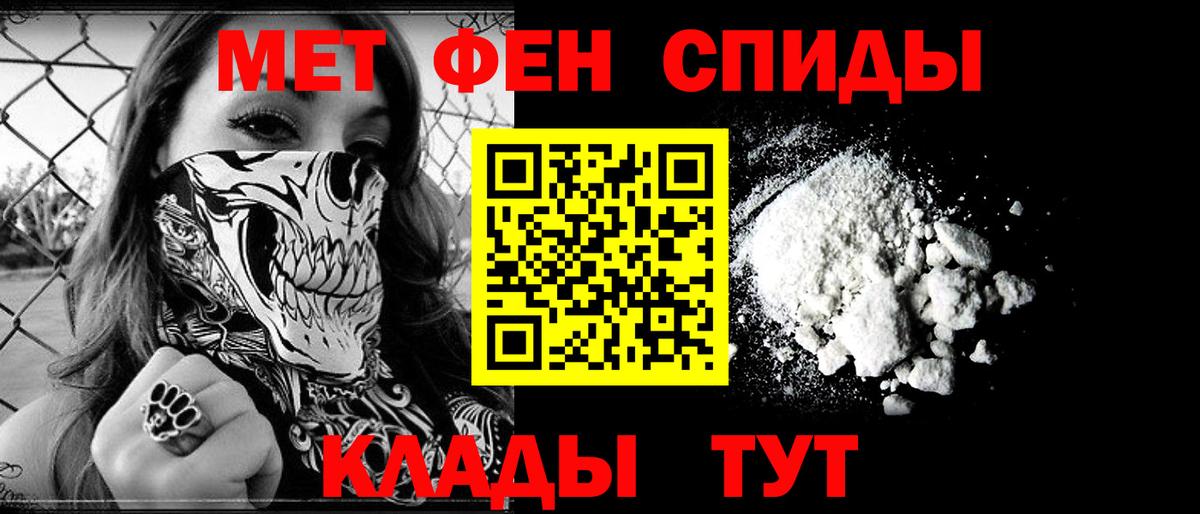 Amphetamine 98% Уфа