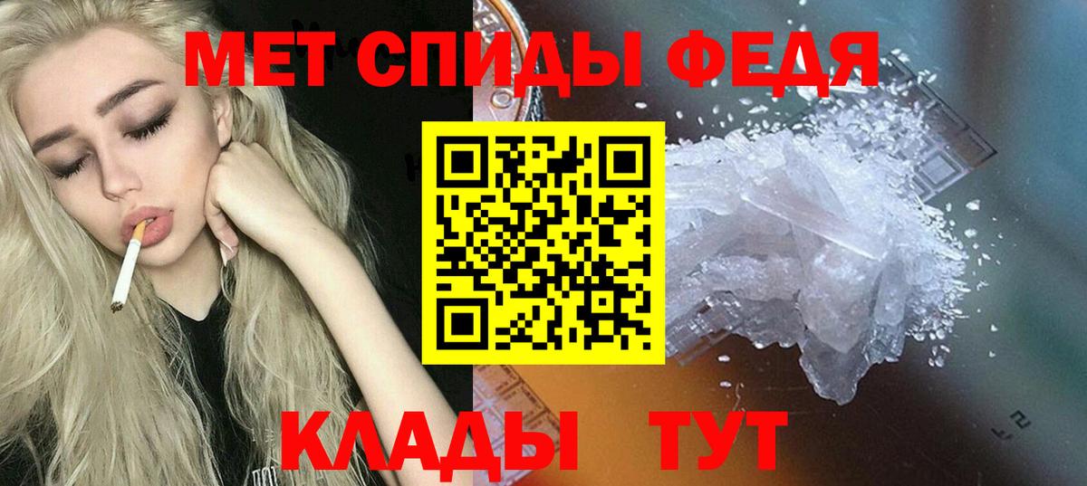 Amphetamine  АМФЕТАМИН  Уфа  Вход с VPN  АМФЕТАМИН 98% 