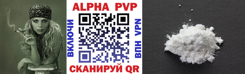 наркота  Уфа  Alpha PVP кристаллы 