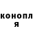 ГАШИШ Ice-O-Lator Viktoria Klynchyk