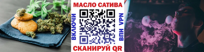 blacksprut зеркало  Уфа  Canna-Cookies конопля 