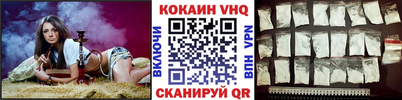 купить   hydra ONION  Cocaine Fish Scale  Уфа 