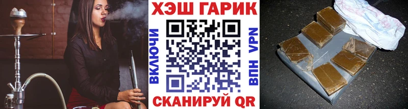 ГАШИШ hashish Уфа