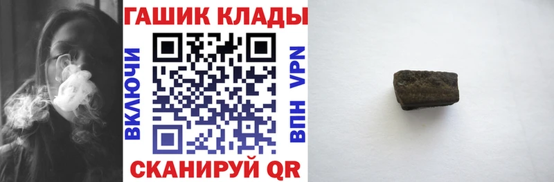 ГАШ гарик KRAKEN Уфа