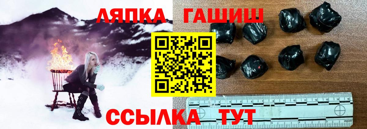 ГАШ Cannabis Уфа