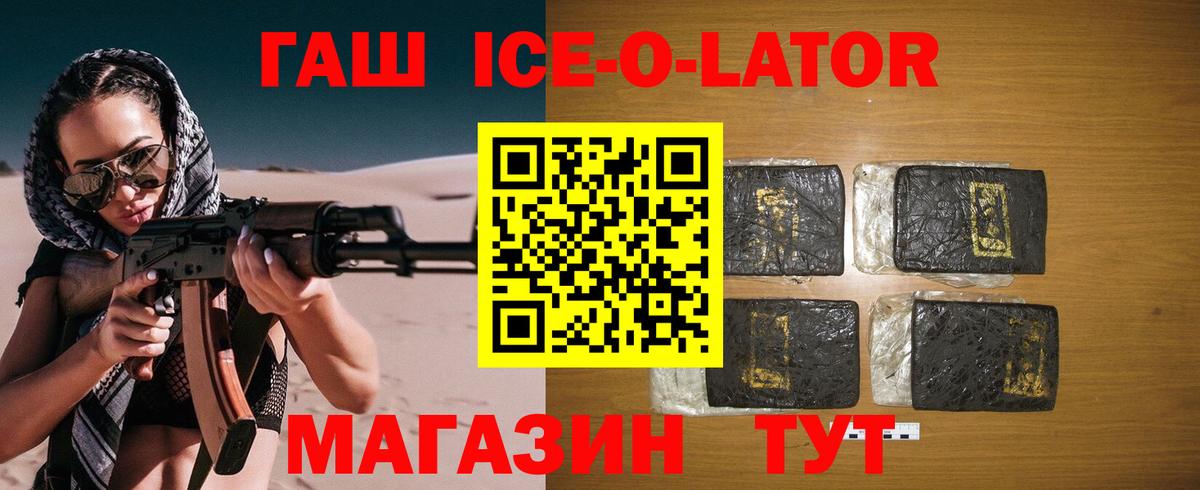 МАРИХУАНА  Гашиш  Вход с VPN  Codein  Уфа  КОКАИН  МЕТАМФЕТАМИН  Меф кристаллы 