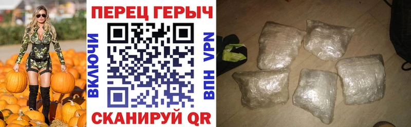 Героин хмурый  купить закладку  Уфа 