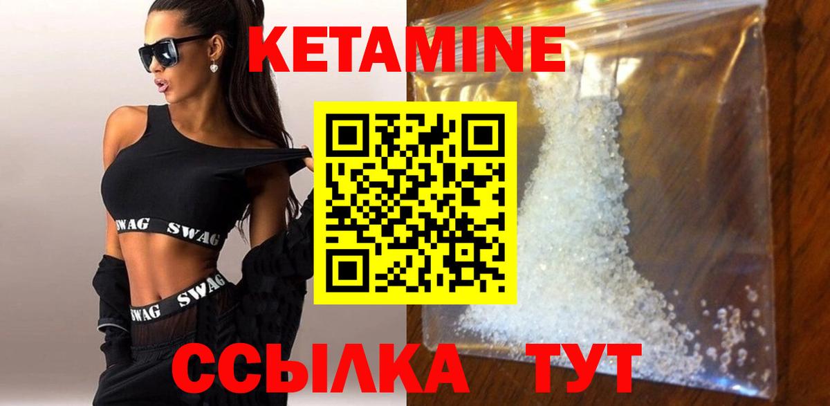 Уфа  ОМГ ОМГ ТОР  Вход с VPN  КЕТАМИН VHQ 