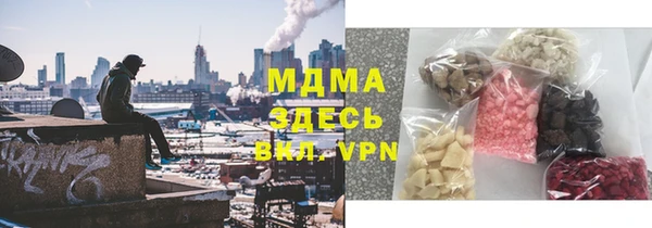 ГАЛЛЮЦИНОГЕННЫЕ ГРИБЫ Алзамай