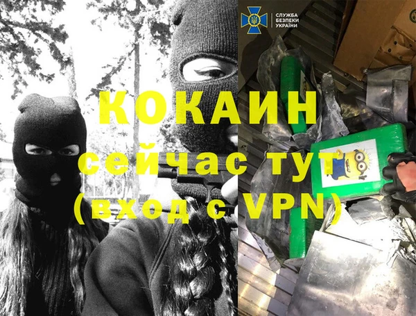 метадон Абаза