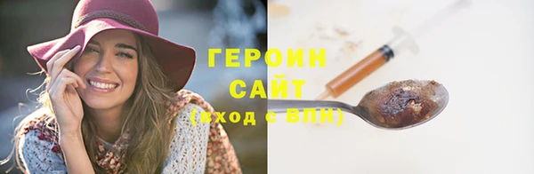 мескалин Абдулино