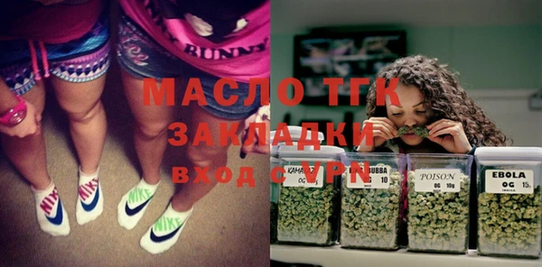 тгк Алексеевка