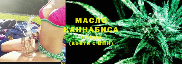 мескалин Абдулино