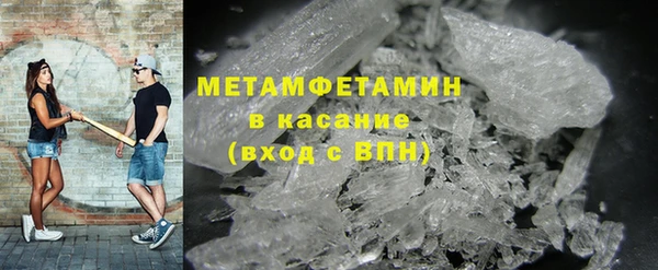 мескалин Абдулино
