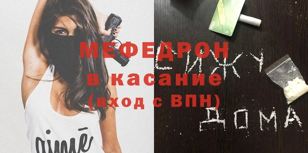 скорость mdpv Абинск