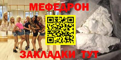 меф VHQ Сланцы