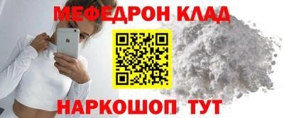 первитин Славгород
