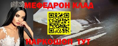 меф VHQ Сланцы