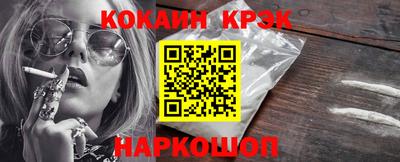 меф VHQ Сланцы