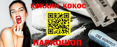 мефедрон мука Славянск-на-Кубани