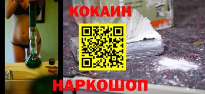 меф VHQ Сланцы