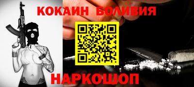 первитин Славгород