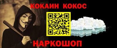 мефедрон мука Славянск-на-Кубани