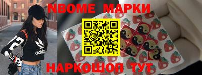 первитин Славгород