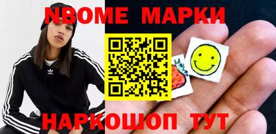 первитин Славгород