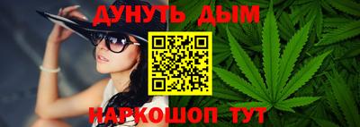 меф VHQ Сланцы