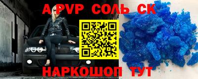 меф VHQ Сланцы