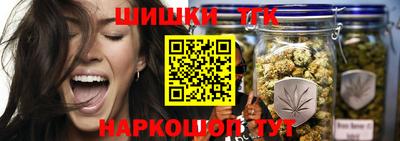 меф VHQ Сланцы