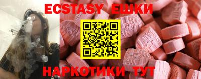 мефедрон мука Славянск-на-Кубани