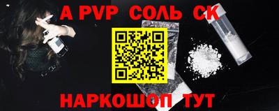 мефедрон мука Славянск-на-Кубани