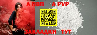 первитин Славгород