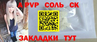 мефедрон мука Славянск-на-Кубани