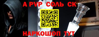 первитин Славгород
