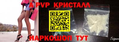 меф VHQ Сланцы