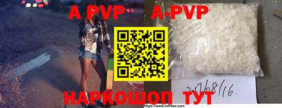 меф VHQ Сланцы