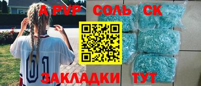меф VHQ Сланцы