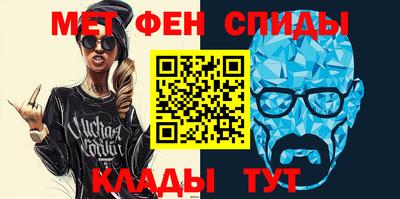 мефедрон мука Славянск-на-Кубани