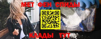 мефедрон мука Славянск-на-Кубани