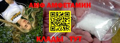первитин Славгород