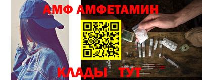 меф VHQ Сланцы