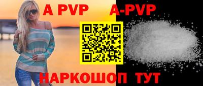 мефедрон мука Славянск-на-Кубани