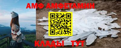 первитин Славгород