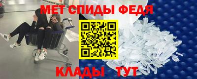 первитин Славгород