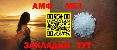 меф VHQ Сланцы